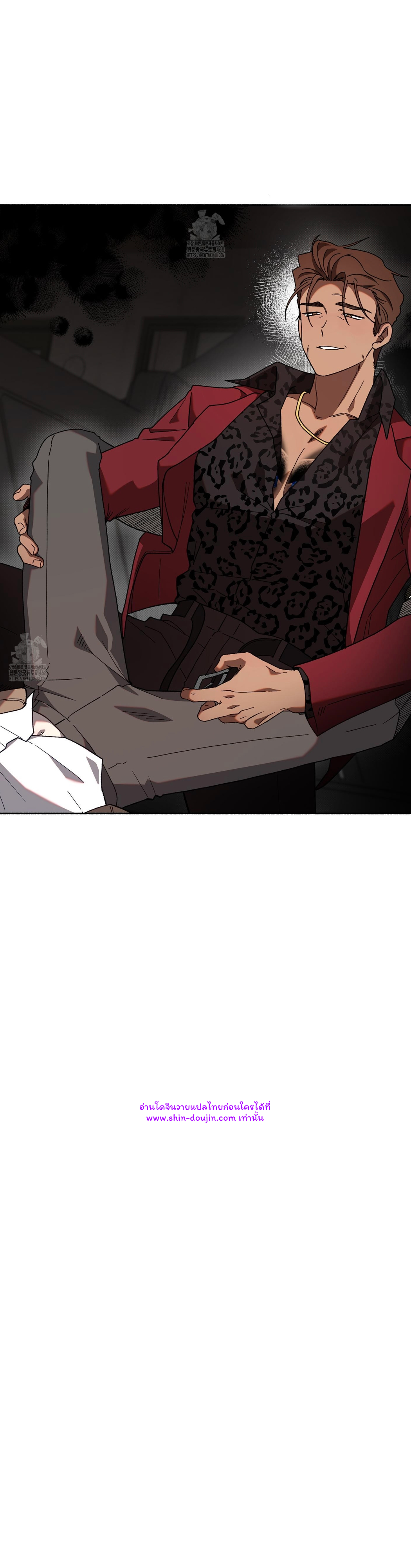 Moloch’s Curtain EP 5